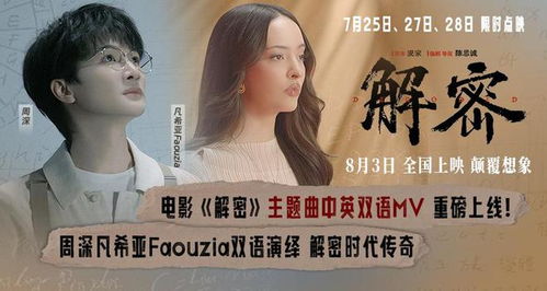 前世姻缘插曲完整版视频:揭秘前世姻缘插曲完整版视频,你真的相信前世的爱情吗? 前世姻缘插曲完整版视频:揭秘前世姻缘插曲完整版视频,你真的相信前世的爱情吗?