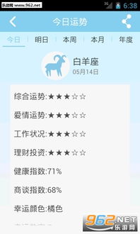 十二星座的月份表以及性格:十二星座的月份与性格全解析,你的星月密码藏在哪个月份? 十二星座的月份表以及性格:十二星座的月份与性格全解析,你的星月密码藏在哪个月份?