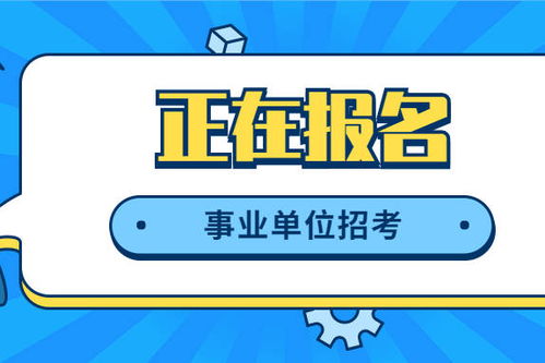 往届生怎么报名大专(往届生报名大专可以在网贵州报名吗) 往届生怎么报名大专(往届生报名大专可以在网贵州报名吗)