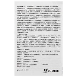 人工牛黄甲硝唑片的作用与用途：人工牛黄甲硝唑片，用途与功效全解析