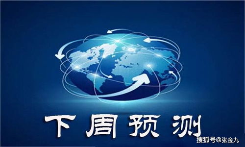 Balyasny聘请高盛石油分析师Callum Bruce担任策略师 Balyasny聘请高盛石油分析师Callum Bruce担任策略师