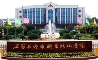 中国最好的职业技术学校（我国最好的职业学校）