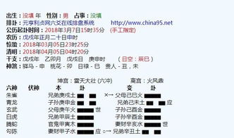 六爻怎么起卦:六爻起卦的完整步骤解析,从摇卦到断卦的系统指南 六爻怎么起卦:六爻起卦的完整步骤解析,从摇卦到断卦的系统指南