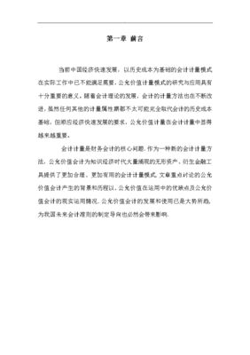 肛门周边瘙痒是怎么回事用什么药:肛门周边瘙痒是怎么回事?用什么药?全面解析与应对指南