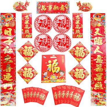 吉日结婚对联大全带横批:喜庆吉祥,浪漫温馨,吉日结婚对联大全带横批