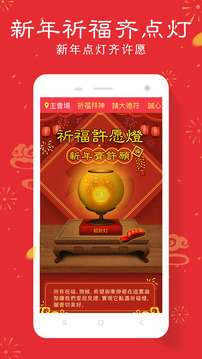 排八字软件:排八字软件,传统命理智慧与数字科技的完美融合 排八字软件:排八字软件,传统命理智慧与数字科技的完美融合