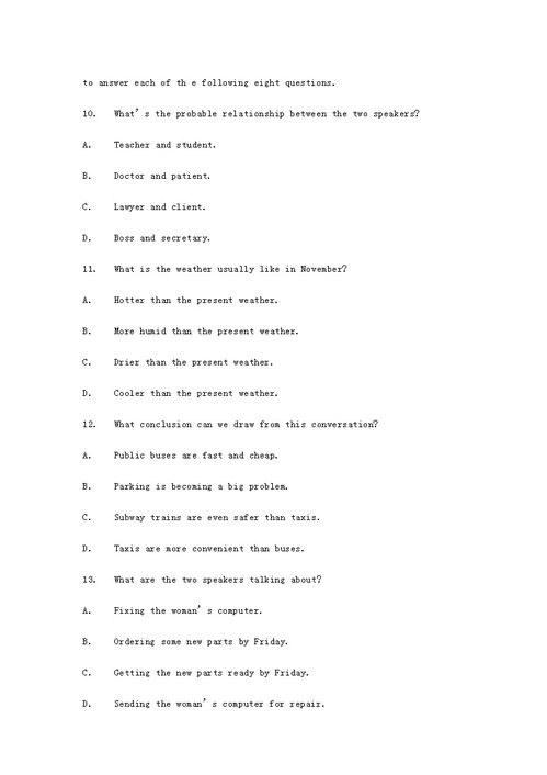 英语四级考试报名入口（全国英语等级考试是啥）