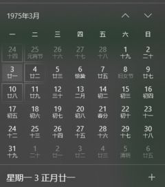 明年阴历4月结婚吉日:明年阴历4月结婚吉日,喜结良缘的最佳时机