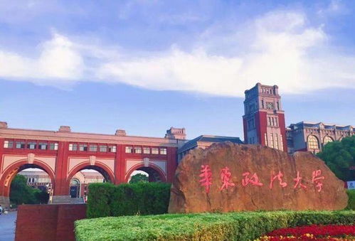 中国政法大学难考吗(中国政法大学有多难考) 中国政法大学难考吗(中国政法大学有多难考)