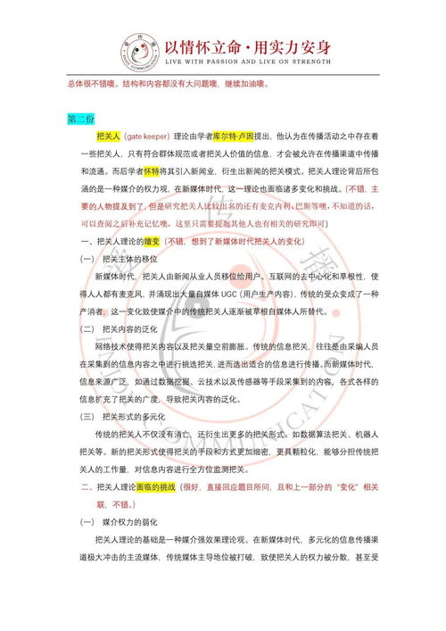 中国人民大学免联考硕士(中国人民大学免联考硕士招生简章) 中国人民大学免联考硕士(中国人民大学免联考硕士招生简章)