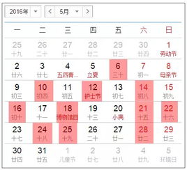 10月30结婚黄道吉日:2025年10月30日(农历九月廿九)喜结良缘的黄道吉日 10月30结婚黄道吉日:2025年10月30日(农历九月廿九)喜结良缘的黄道吉日