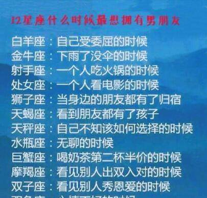 十二星座最佳配对指数：十二星座最佳配对指数，科学解码灵魂共鸣的星座组合
