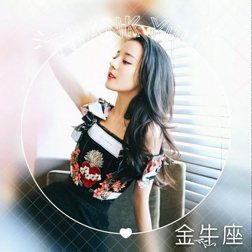 十二星座仙女头像：十二星座仙女头像，星辰为裳，银河入镜，解锁你的专属星途美颜