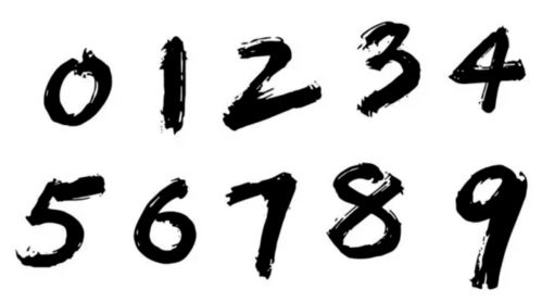 阿拉伯数字字体样式:阿拉伯数字字体样式,从基础到创意设计
