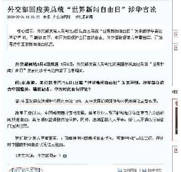 ST华闻:关于2025年第一次临时股东会的法律意见书