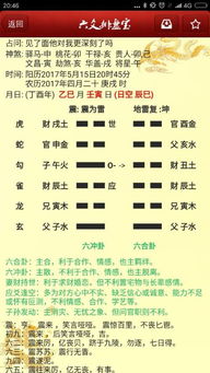 免费算婚姻姻缘免费测试配对:免费算婚姻姻缘+配对测试,传统智慧与科学算法助你精准择偶指南