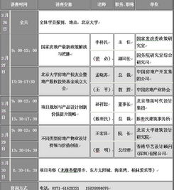 河南大学教务系统(河南大学教务管理系统入口)