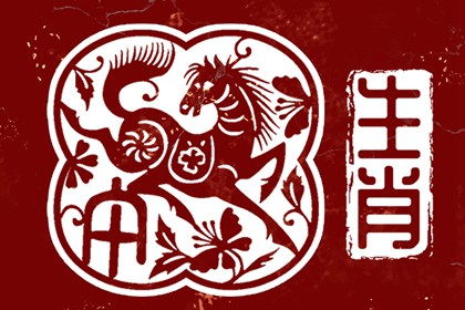 属马和属龙结婚吉日:属马和属龙结婚吉日,传统婚配与黄历推荐