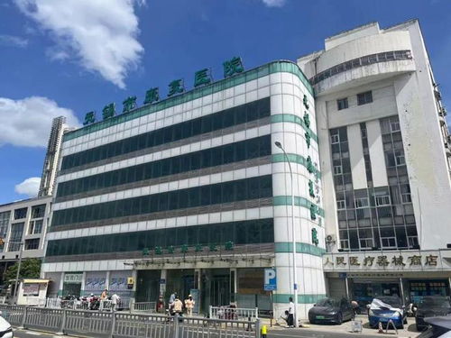 广州康复医院哪家最好:广州康复医院哪家最好?综合评估与推荐 广州康复医院哪家最好:广州康复医院哪家最好?综合评估与推荐