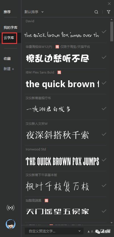 字体样式有多少种:字体样式大揭秘,从基础分类到设计应用