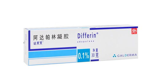 阿达帕林凝胶可以去黑头吗：阿达帕林凝胶可以去黑头吗？一篇详细解析助你了解