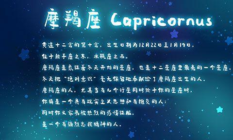 摩羯座的幸运数字：摩羯座幸运数字全解析，解锁你的财富磁场与人生机遇