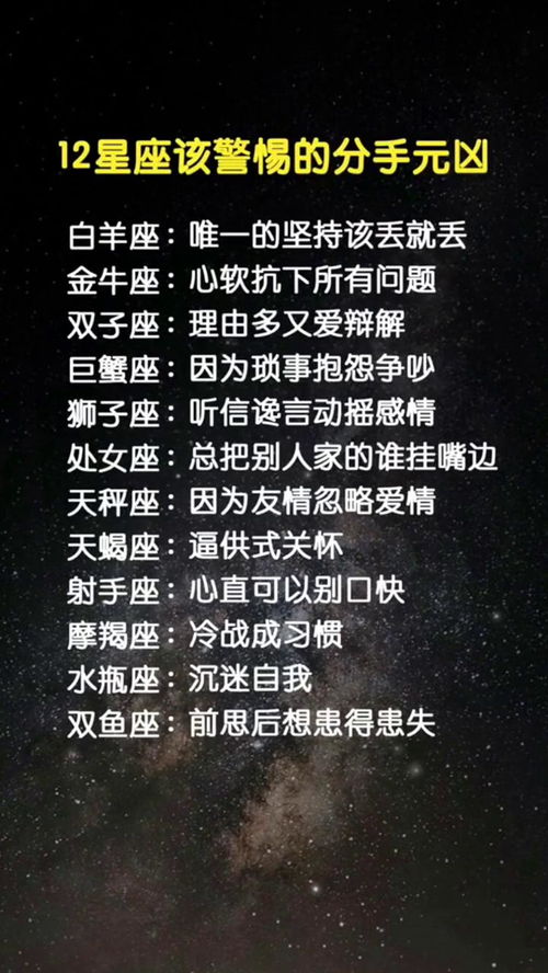 水瓶座的最佳配对表:水瓶座最佳配对表|12星座中哪些人能让你的灵魂高度契合?