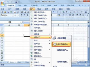 六格八运姓名测算免费：六格八运姓名测算免费版，解锁姓名能量密码，科学规划人生运势指南