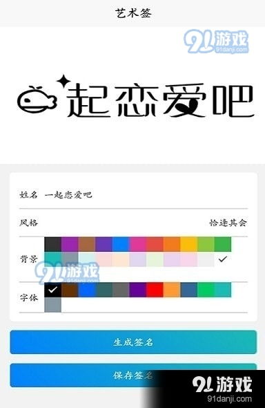 名字免费测试打分测试：免费在线姓名测试工具，一键生成名字能量值与运势解析
