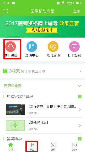 远程教育网（远程教育网登录入口）