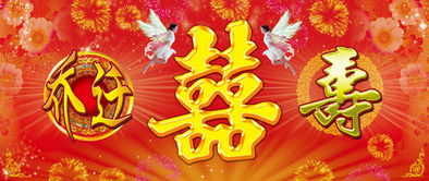 属鸡人今年结婚黄道吉日：属鸡人今年结婚黄道吉日，喜结良缘，幸福美满！