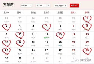 今年9月份结婚吉日：2025年9月结婚吉日推荐，红鸾星动，喜结良缘