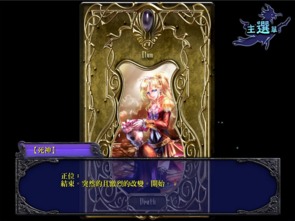 原声带第二季塔罗牌：原声带第二季，塔罗牌的神秘启示与音乐的共鸣