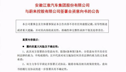 清河县宇源汽车零部件有限公司成立 注册资本1万人民币