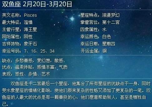 9月23日是什么星座的正确的答案:9月23日是天秤座?占星日期与天文实际的微妙差异