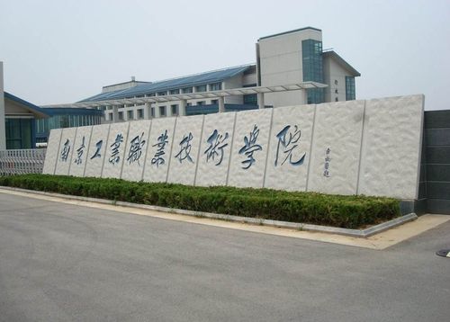 北京市大学排名一览表（北京公办大专学校排名）