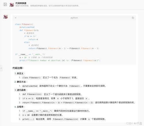 源码网站python免费:程序员必备,免费Python源码网站合集 源码网站python免费:程序员必备,免费Python源码网站合集