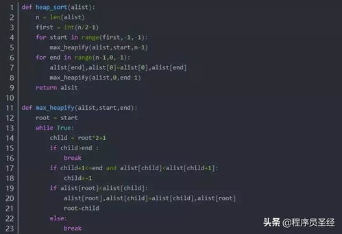 源码网站python免费：程序员必备，免费Python源码网站合集
