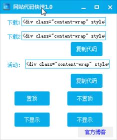 网页特效代码生成器：一键生成网页特效代码，告别手写代码的繁琐！