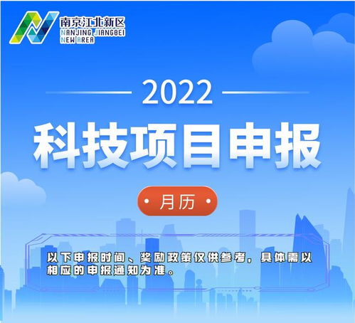 2022年万年历最准确版本:2022年权威万年历精准版,科学计算与民俗智慧的完美融合 2022年万年历最准确版本:2022年权威万年历精准版,科学计算与民俗智慧的完美融合