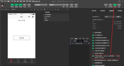 网页代码实例:网页代码实例,从零开始构建你的第一个网页 网页代码实例:网页代码实例,从零开始构建你的第一个网页