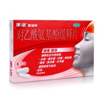 发烧要吃布洛芬还是复方氨酚:发烧要吃布洛芬还是复方氨酚?一文读懂正确用药指南