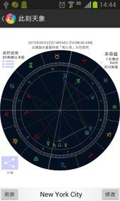 百度星盘:百度星盘,重新定义智能云存储的未来,开启高效协作新纪元