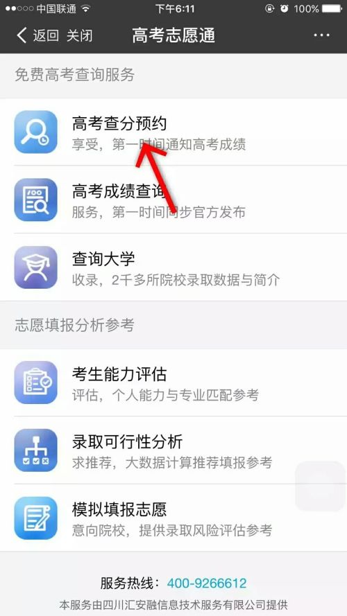 以前的高考成绩可以查吗（以前的高考成绩可以查吗）