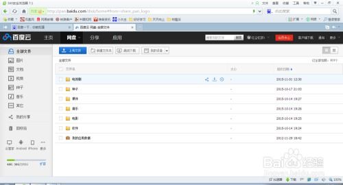 塔罗牌自学课程百度网盘：塔罗牌自学指南，如何通过百度网盘获取高效学习资源