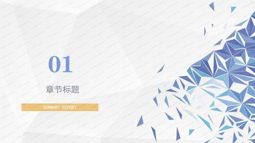 好看模板大全：好看模板大全，让你的设计、工作与生活瞬间提升质感！