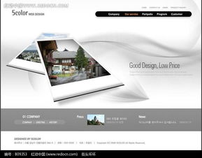 网页设计制作模板素材下载：网页设计制作模板素材下载，提升设计效率的必备资源！