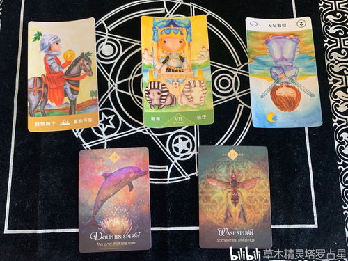 塔罗牌1-9选3个数:塔罗牌的神秘指引,1-9中选3个数字,探索你的内心世界