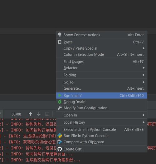 京东抢购脚本js教程:京东抢购脚本JS教程,手把手教你实现自动化抢购