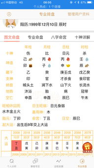 壬辰和丙申结婚吉日有哪些:壬辰年与丙申年结婚吉日全解析,传统择日指南